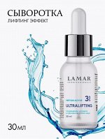 Сыворотка лифтинг-эффект с пептидным комплексом ULTRALIFTING, 30 мл Lamar Professional