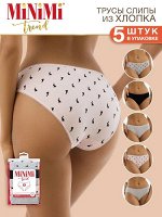 Трусы-слип женские хлопок 5шт