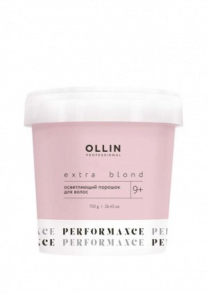 Ollin EXTRA BLOND PERFORMANCE 9+ Осветляющий порошок для волос Оллин 750 г