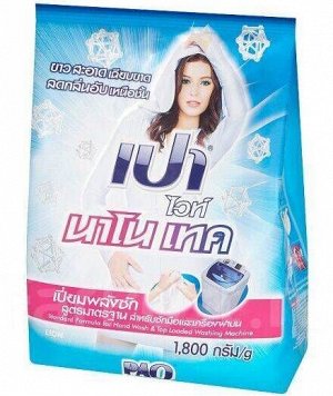 LION "PAO" Стир.порошок д/всех типов стир.маш. 1800гр "White Nano Tech" (с отбеливателем) /6шт/Таиланд