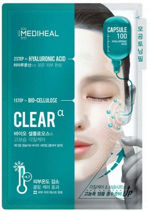Mediheal Маска биоцелюлозная с гиалуроновой кислотой Mask Capsule100 Bio Seconderm Clear, 23 мл + 4 мл