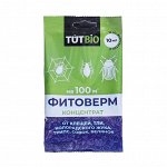 Концентрат &quot;Фитоверм&quot;, от паутинных клещей, трипс, тли, 10 мл