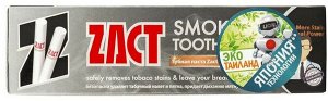 LION "Zact" Зубная паста 100гр для курящих (Smokers) /72шт/ Таиланд