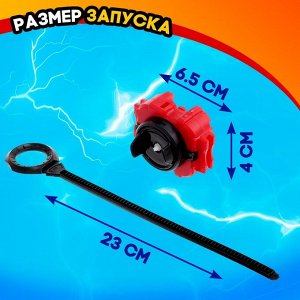 Волчки «Битва», набор 2 шт., с устройством запуска и ареной, цвет МИКС
