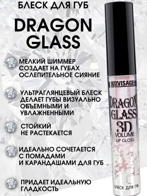 LUXVISAGE Блеск для губ DRAGON GLASS 3D volume тон 03 28 г Люкс визаж