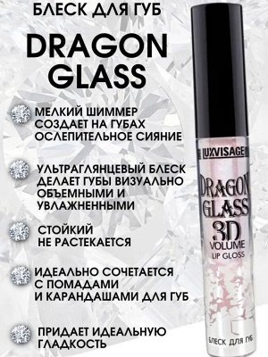 Блеск для губ Люкс визаж прозрачный LUXVISAGE DRAGON GLASS 3D volume