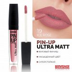 Люкс визаж Блеск для губ матовый тон 19 пыльная роза LUXVISAGE PIN UP