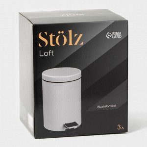 Ведро мусорное с педалью Stölz, 3 л, нержавеющая сталь, белое