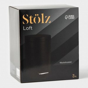 Ведро мусорное с педалью Stölz, 3 л, нержавеющая сталь, чёрное