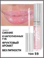 Блеск для губ тон 59 розовый жемчуг Lavelle Collection Lip Gloss Silver