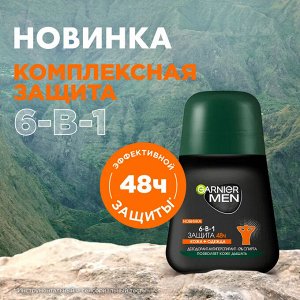 Garnier Дезодорант антиперспирант мужской роликовый для тела 6-в-1 Гарньер защита 48 часов 50 мл Garnier Men