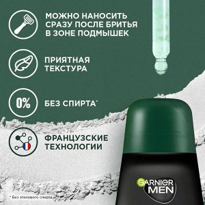 Garnier Дезодорант антиперспирант мужской роликовый для тела 6-в-1 Гарньер защита 48 часов 50 мл Garnier Men