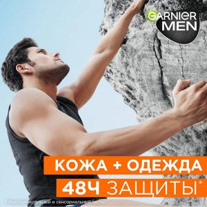 Garnier Дезодорант антиперспирант мужской роликовый для тела 6-в-1 Гарньер защита 48 часов 50 мл Garnier Men