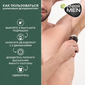 Garnier Дезодорант антиперспирант мужской роликовый для тела 6-в-1 Гарньер защита 48 часов 50 мл Garnier Men
