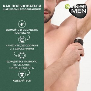 Garnier Дезодорант мужской ролик Гарньер Эффект Чистоты для мужчин 50 мл Garnier