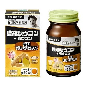Noguchi Liver Turmeric - комплекс осенней и весенней куркумы для поддержания здоровья печени