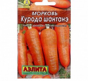 Семена Морковь "Курода шантанэ" "Лидер", 2 г