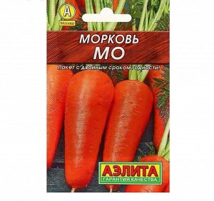 Морковь "Мо" "Лидер", 2 г