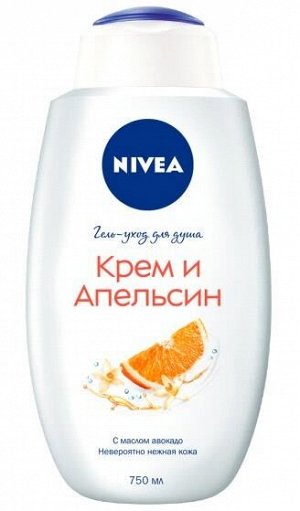 Nivea Крем и Апельсин гель д/душа уход 750мл увлаж. д/в тип.кожи флакон 1шт / 12шт / 80867 / 616602