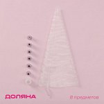 Набор кондитерский Доляна «Хоста», 8 предметов: 6 насадок, адаптер, мешок кондитерский 27x15 см, цвет МИКС