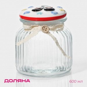 Банка для сыпучих продуктов Доляна «Пляж», 600 мл, 11*12.5 см, с керамической крышкой. стекло, прозрачная