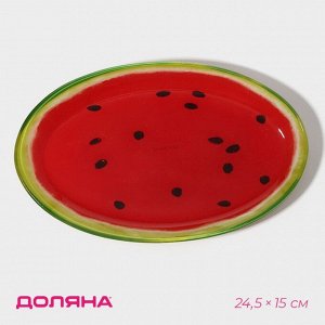 Блюдо стеклянное сервировочное овальное Доляна «Сладкий арбуз», 24,5x15 см, цвет красный