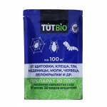 Средство для защиты от зимующих вредителей Препарат 30 плюс, 0,5 л