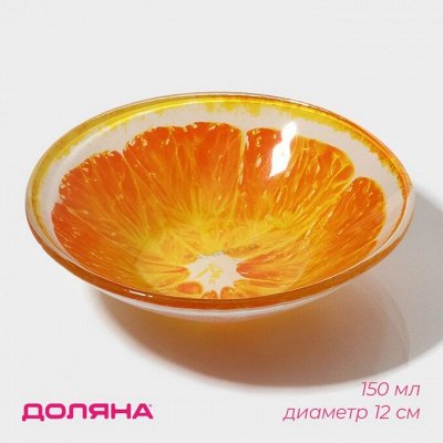 Идеальная посуда, большой выбор от Magistro