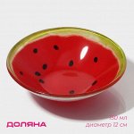 Салатник Доляна «Арбуз», 150 мл, 12*2,5 см, стекло, цвет красный