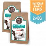 Кофе натуральный со сливками и молоком для кружки &quot;Бейлис&quot; Green &amp; Milk coffee, 2х400 г