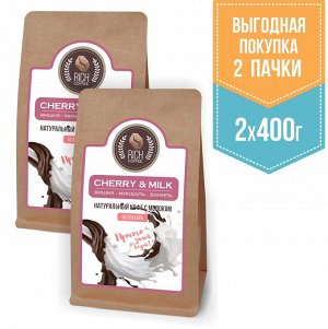 Кофе натуральный со сливками и молоком для кружки "Вишня со сливками"Cherry & milk coffee, 2х400 г