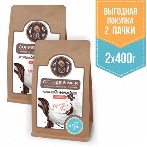 Кофе натуральный со сливками и молоком для кружки "Кофе со сливками" Rich Coffee & Milk coffee / ЛАЙТ, 2х400 г