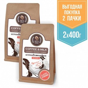 Кофе натуральный со сливками и молоком для кружки &quot;Кофе со сливками&quot; Rich Coffee &amp; Milk coffee СТРОНГ, 2х400 г