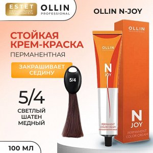 OLLIN Professional Оллин Краска для волос тон 5/4 светлый шатен медный Перманентная крем краска Ollin N JOY 100 мл