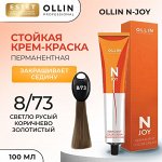 Ollin Краска для волос тон 8/73 светло русый коричнево золотистый Перманентная крем краска Ollin N JOY 100 мл