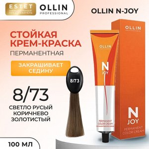 OLLIN Professional Ollin Краска для волос тон 8/73 светло русый коричнево золотистый Перманентная крем краска Ollin N JOY 100 мл
