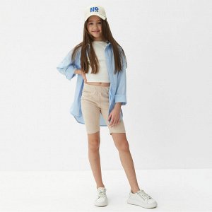 Велосипедки детские MINAKU: Casual Collection KIDS цвет жемчужный, рост 104