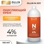 Окисляющий крем активатор 4% Ollin N JOY 100 мл Оллин