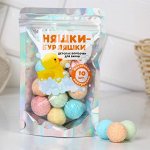 Бомбочки для ванны детские «Няшки-бурляшки», 10x10 г, 3+, Чистое счастье