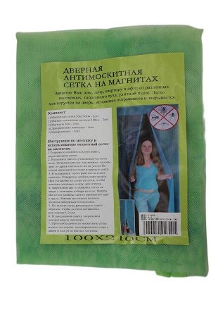 Дверная антимоскитная сетка, занавеска на магнитах, защита от насекомых и пыли, пропускает детей и домашних животных, лёгкий монтаж, 100x210 см
