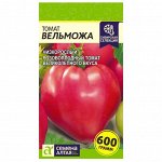 Томат Вельможа 20шт