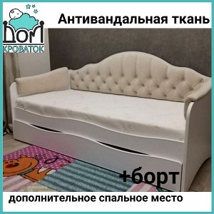 Детская кровать "Иллюзия Лайт" 180*80 см с дополнительным спальным местом