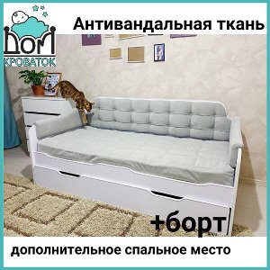 Детская кровать "Спорт Лайт" 180*80 см с дополнительным спальным местом