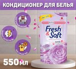 LION &quot;Essence Fresh &amp; Soft&quot; Кондиционер для белья  500/550мл &quot;Violet Romanc&quot;  (Charming Kiss) (мяг.уп.) /24шт/Таиланд