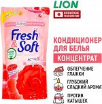 LION &quot;Essence Fresh &amp; Soft&quot; Кондиционер для белья  500/550мл &quot;Red Rose&quot; (Sparkling Kiss) (мяг.уп.) /24шт/ Таиланд