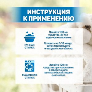 LION "Hi-Class" Кондиционер д/белья "Hana Shine" 450/500мл жёлтый (мягкая упак) /36шт/ Таиланд