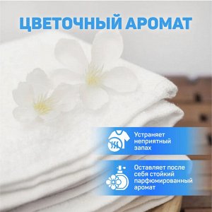 LION "Hi-Class" Кондиционер д/белья 550мл "Голубая гавань" Blue Haven (NH) (мягк. упак) /24шт/