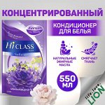 LION &quot;Hi-Class&quot; Кондиционер д/белья 550мл &quot;Чувственная романтика&quot; Sensual Romance (SR) (мяг.уп.) /24шт/