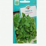Семена Мята перечная &quot;Кубанская 6&quot;, 0,05 г