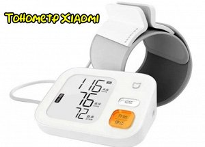 Тонометр Xiaomi Mijia Smart Electronic Blood Pressure Monitor (BPX1)